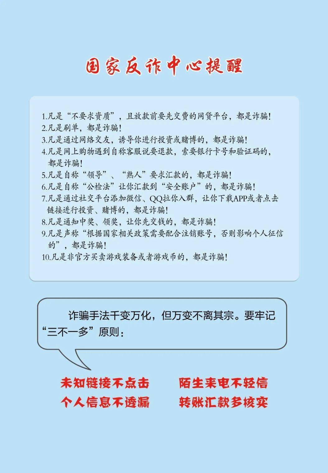 大冒险游戏中的整人方法，如何避免不当行为与保持游戏文明性