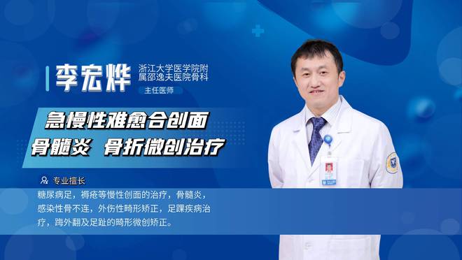 宫兰芳最新坐诊，专业医疗服务持续推进与患者福音
