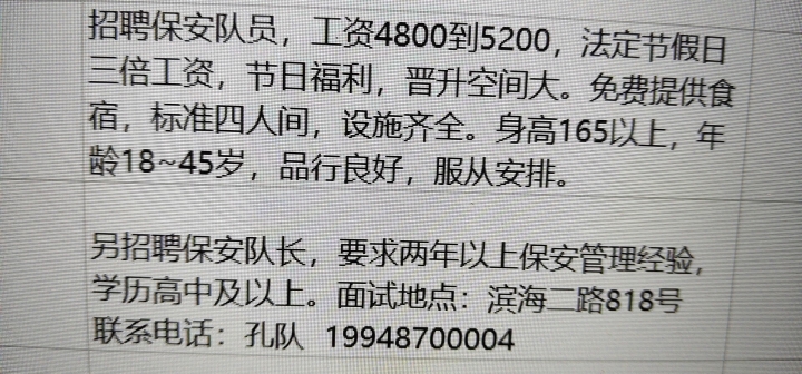 热点 第249页