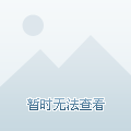 最新缓刑人员思想汇报，涉政问题下的心理与行动反思