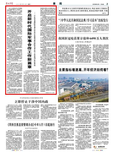 滦南蒙牛最新招聘信息，启航您的职业新篇章