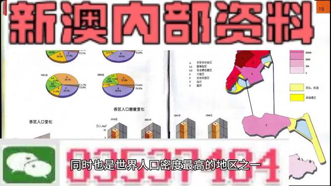 新澳资料大全正版2024|精选解释解析落实