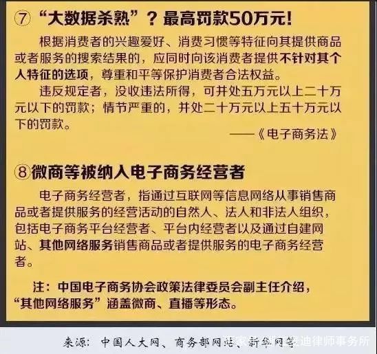 2024澳门资料大全免费老版|精选解释解析落实