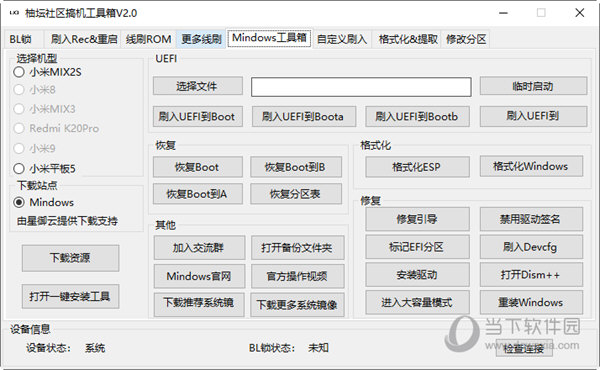 管家婆八肖版资料大全|精选解释解析落实