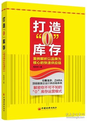 澳门精准王中王三肖三码2021特色|精选解释解析落实