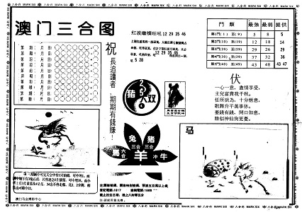 澳门精准正版资料大全长春老|精选解释解析落实
