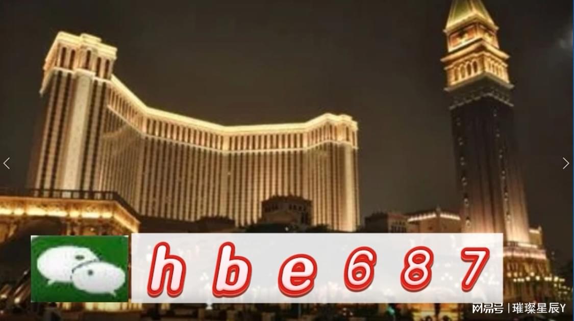 2024年12月13日 第61页