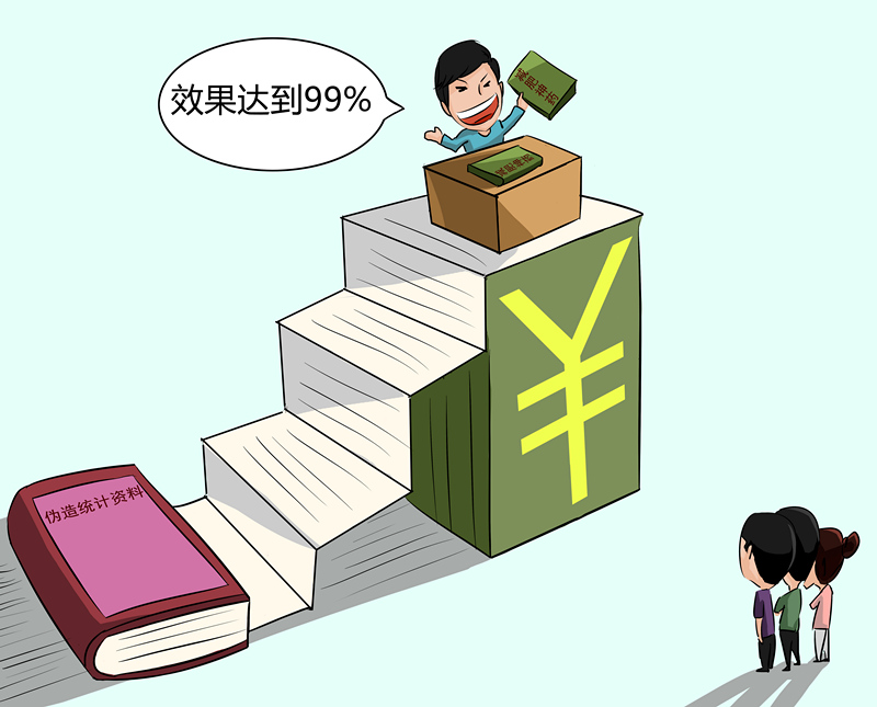 香港最准最快资料免费|精选解释解析落实