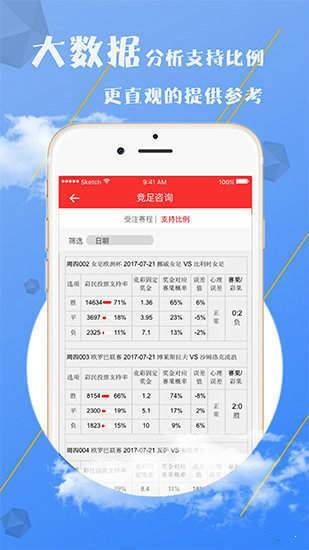 新澳天天开奖免费资料大全最新|精选解释解析落实