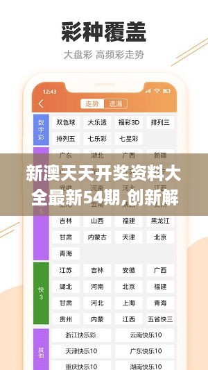 2024年12月14日 第65页