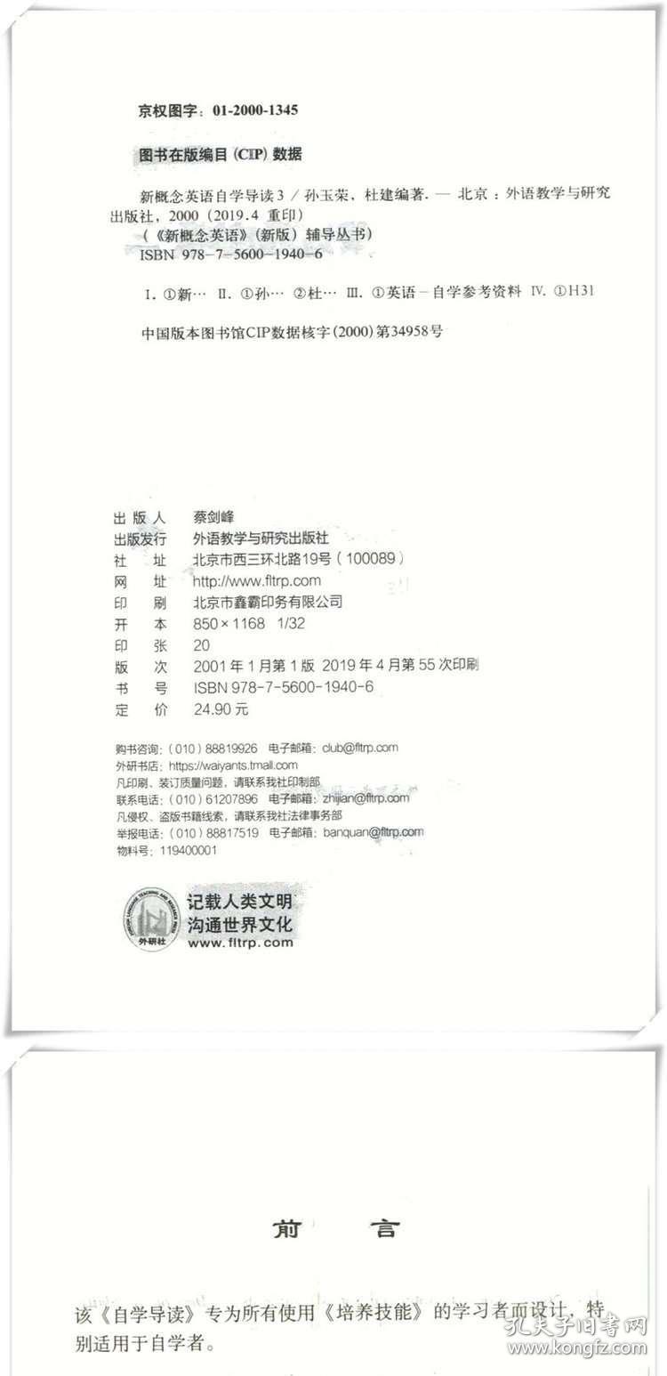 2024正版资料大全免费|精选解释解析落实