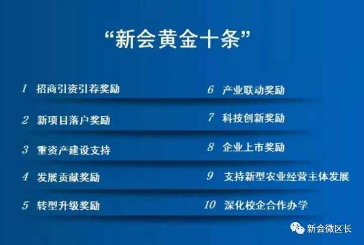 2024新澳今晚资料66期|精选解释解析落实