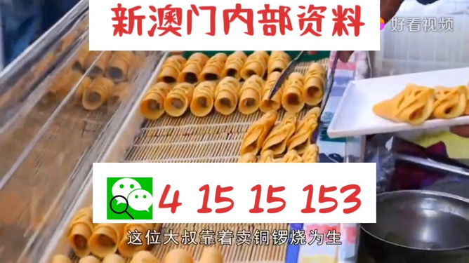 2024天天开好彩大全|精选解释解析落实