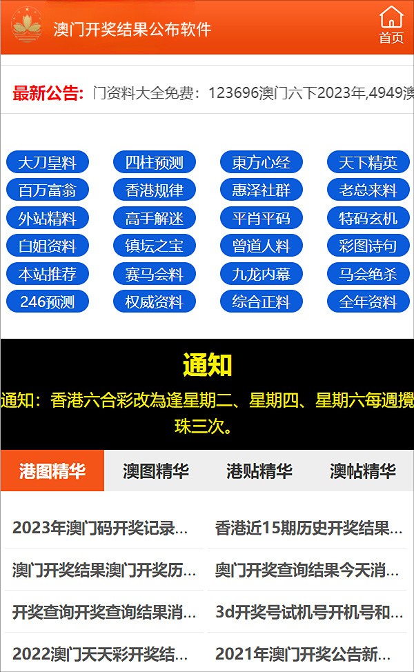 新澳2024年资料免费大全|精选解释解析落实