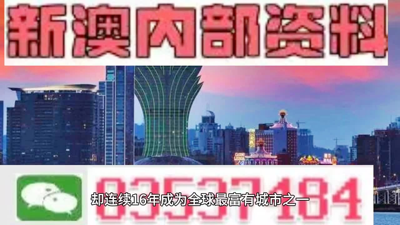 2024澳门精准正版澳门码|精选解释解析落实
