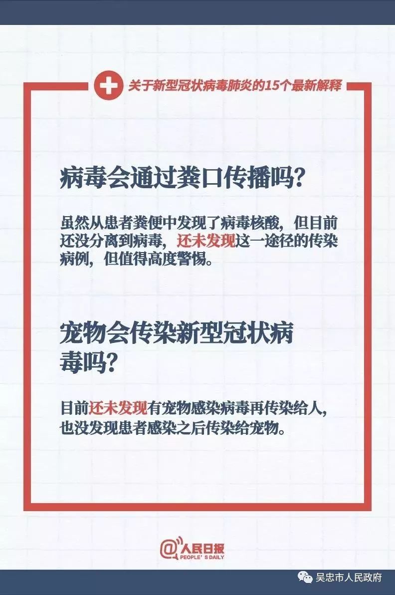 新澳好彩免费资料查询最新|精选解释解析落实