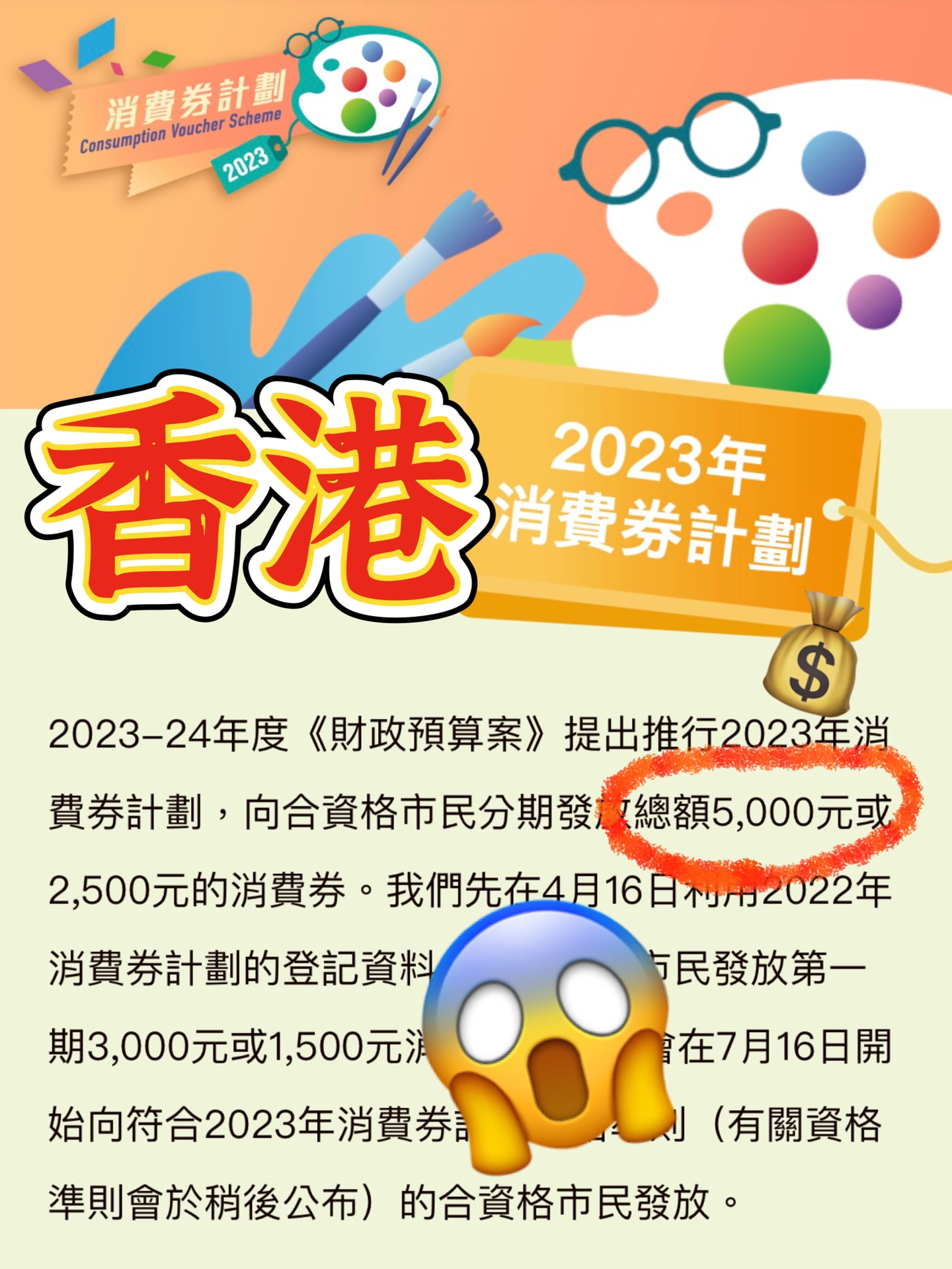 2024年香港正版内部资料|精选解释解析落实