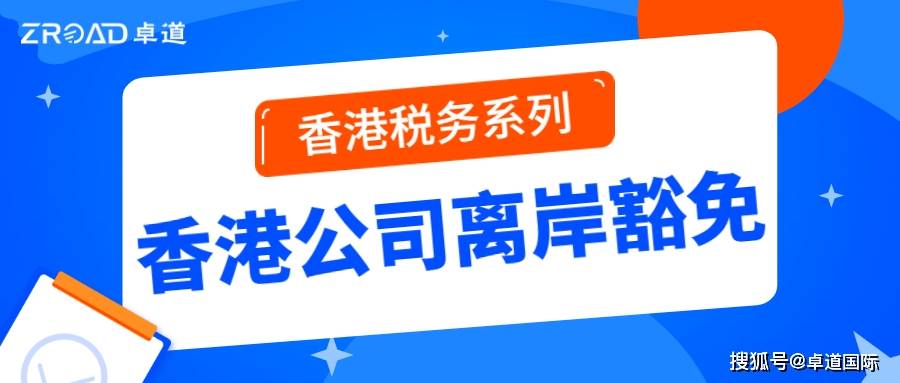 2024年香港免费资料推荐|精选解释解析落实
