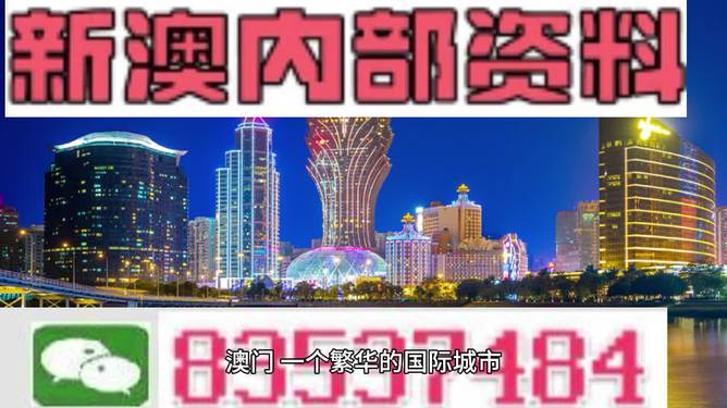 2024新澳开奖记录|精选解释解析落实