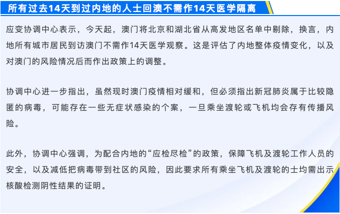 2024年12月14日
