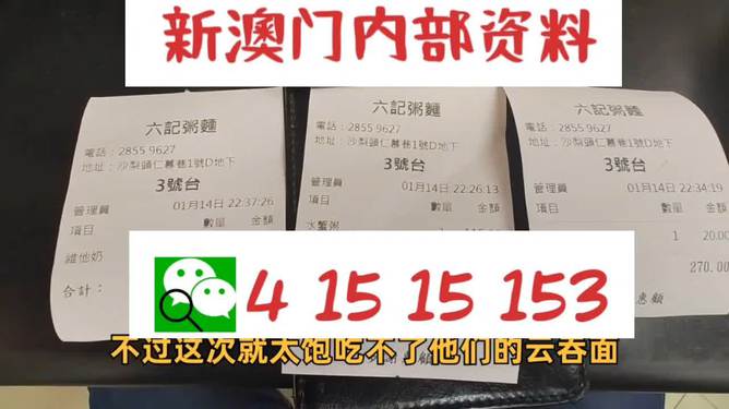 新澳2024年精准资料|精选解释解析落实