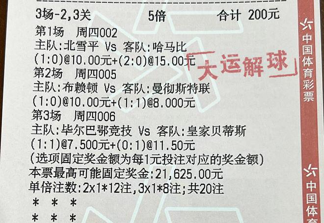 新澳门今晚开特马开奖|精选解释解析落实