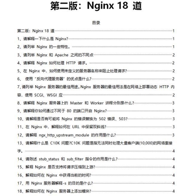 澳门天天开奖资料大全最新|精选解释解析落实