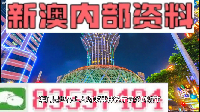 2024年澳门精准资料大全|精选解释解析落实