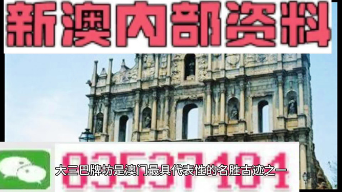 2024澳门正版资料免费大全|精选解释解析落实