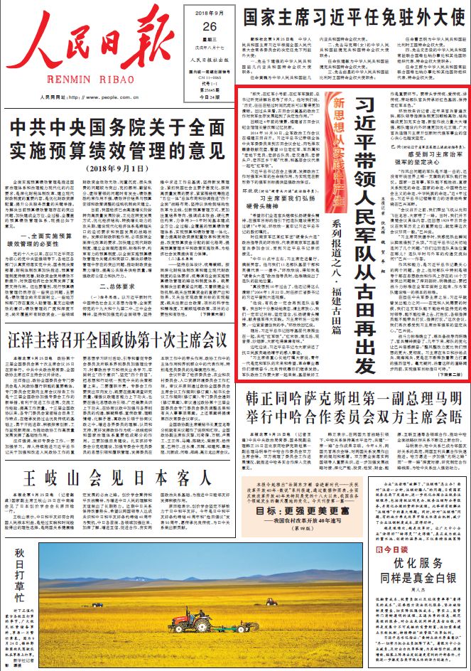 白小姐精选四肖八码|精选解释解析落实
