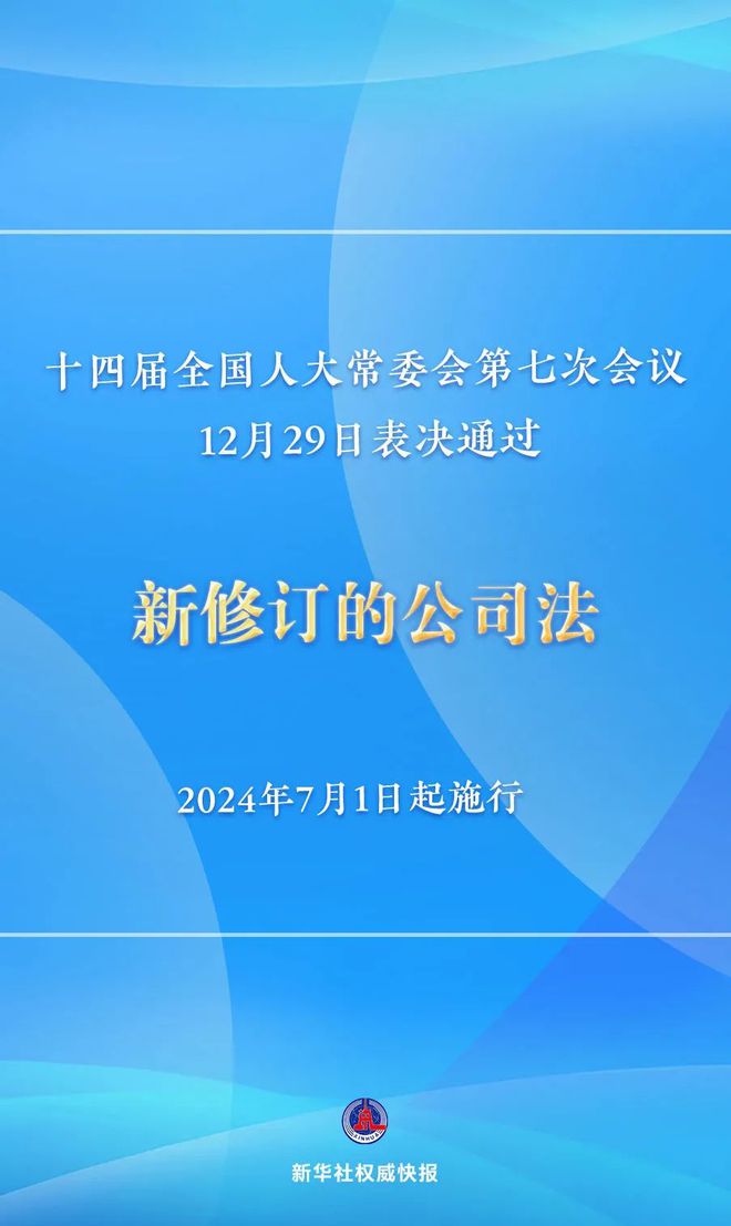 2024新奥奥天天免费资料|精选解释解析落实