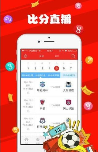 2024年澳门彩天天开奖|精选解释解析落实