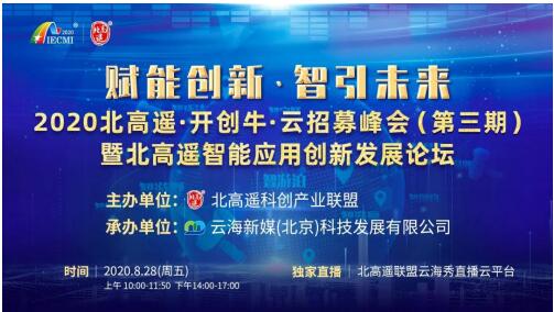 新奥精准资料免费提供630期|精选解释解析落实