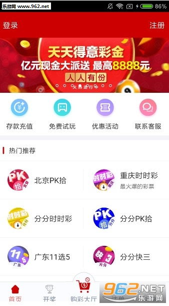 2024年新澳门天天开彩免费查询|精选解释解析落实