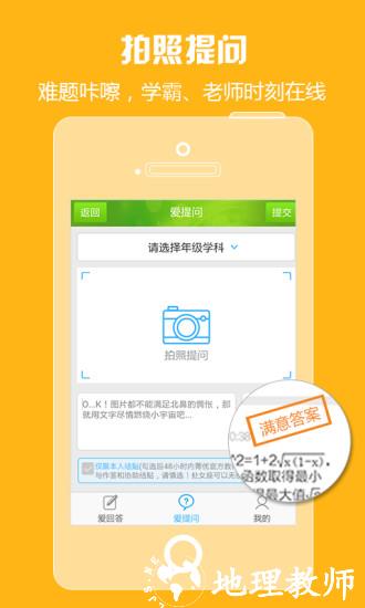 三游记官方下载指南