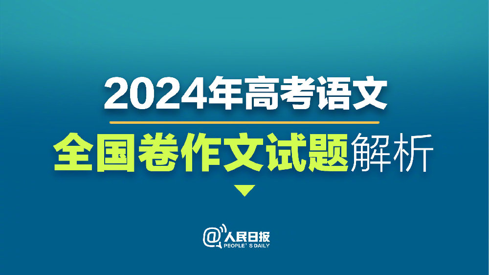 2024年12月15日 第27页