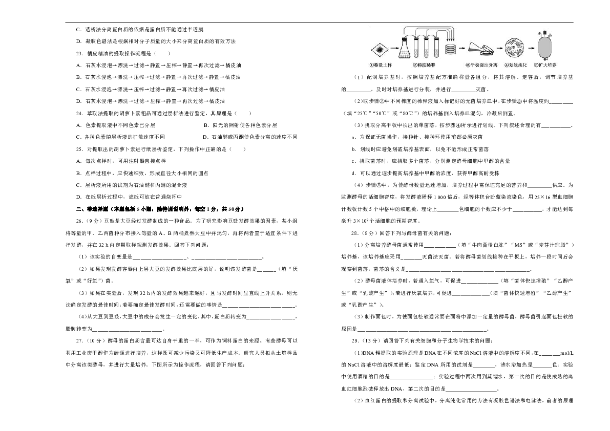 新澳资料免费大全|精选解释解析落实