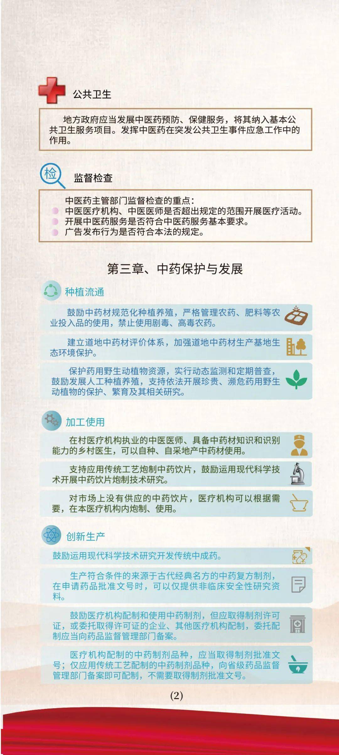 澳彩免费资料大全新奥|精选解释解析落实