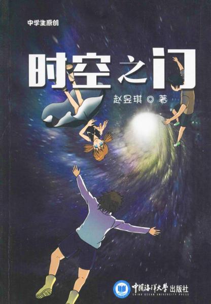 时空之门，2016清穿完结小说