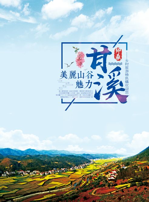 乌友之乡，最新探索之旅的魅力之旅程