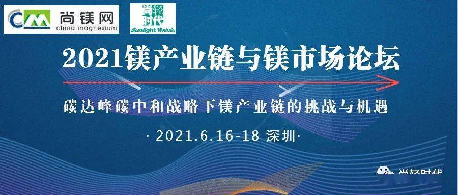海门宝钢最新招聘信息，机遇与挑战并存