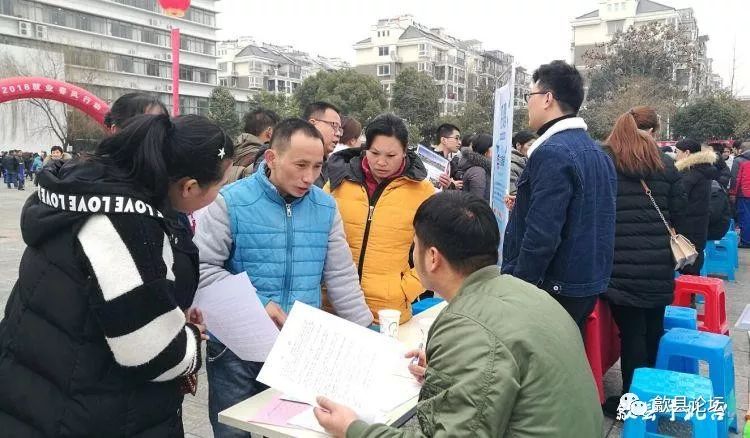 歙县2017招聘信息，就业新机遇与人才新篇章