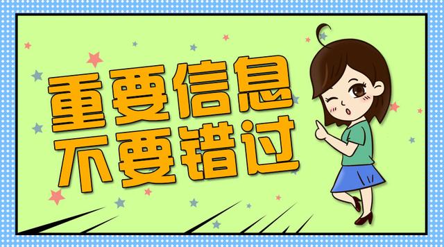 邹城招工热潮来袭，男女不限，机会无限！