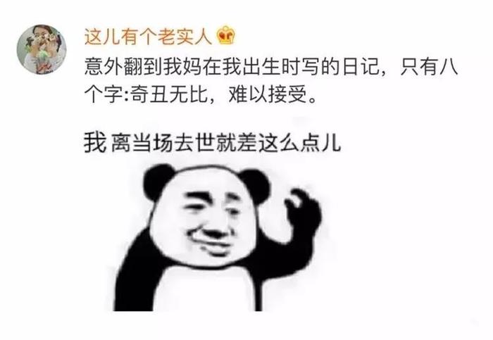 斗图搞笑图片大放送，欢乐源泉，笑翻朋友圈的搞笑图片集
