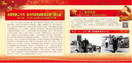 沂源胡同网最新招聘信息，探索与发展的新篇章启航