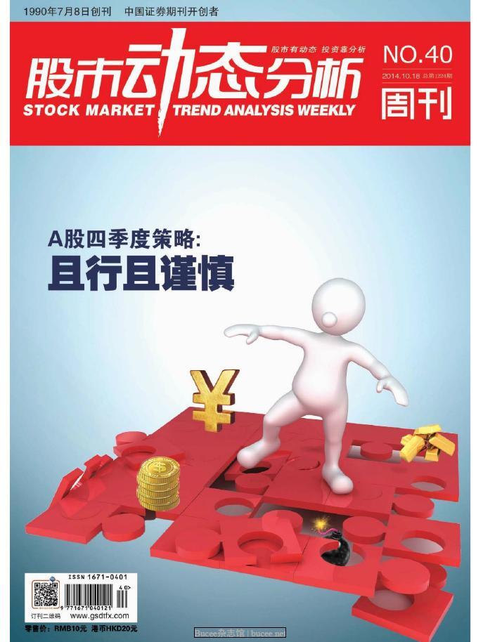 天泓精选基金最新净值揭秘，投资策略与市场动态分析