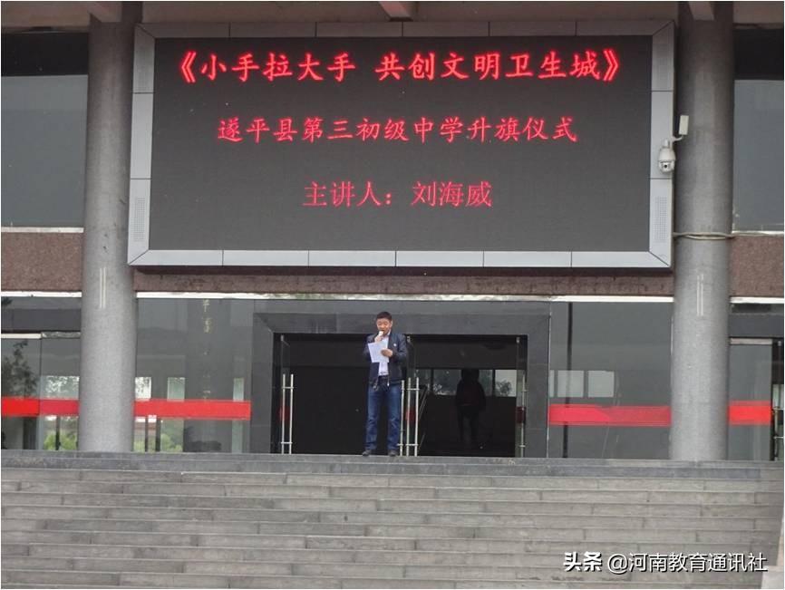 遂平招聘最新消息，汇聚人才，共筑美好未来