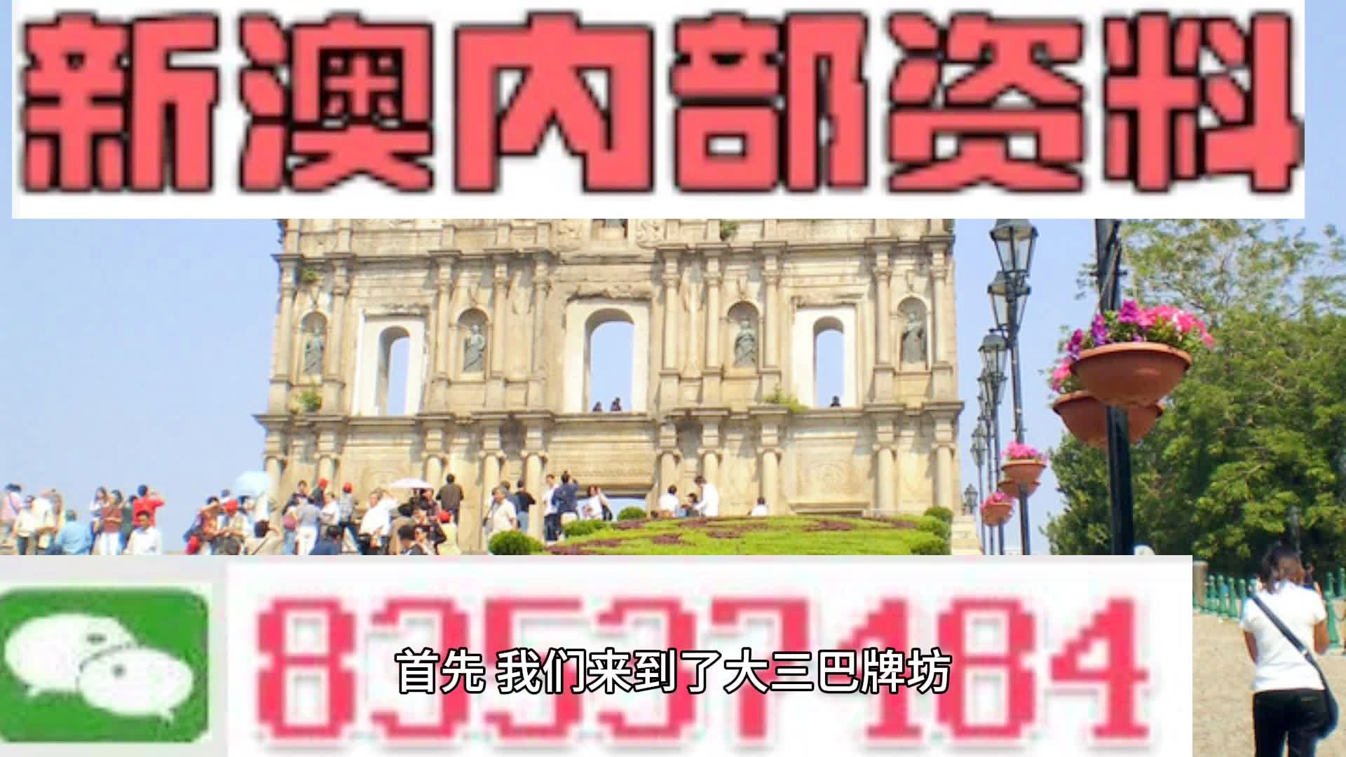 2024年新澳版资料正版图库|精选解释解析落实