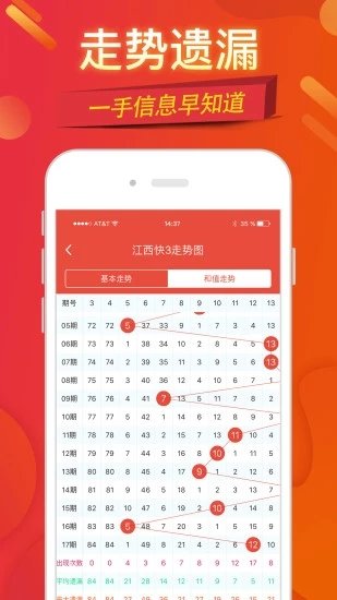 澳门一肖一码期期准资料1|精选解释解析落实