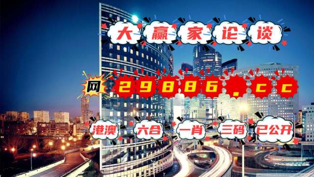2024年12月16日 第82页
